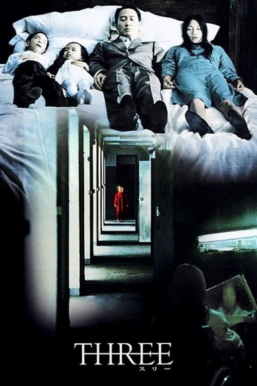Sam gang (2002) poster