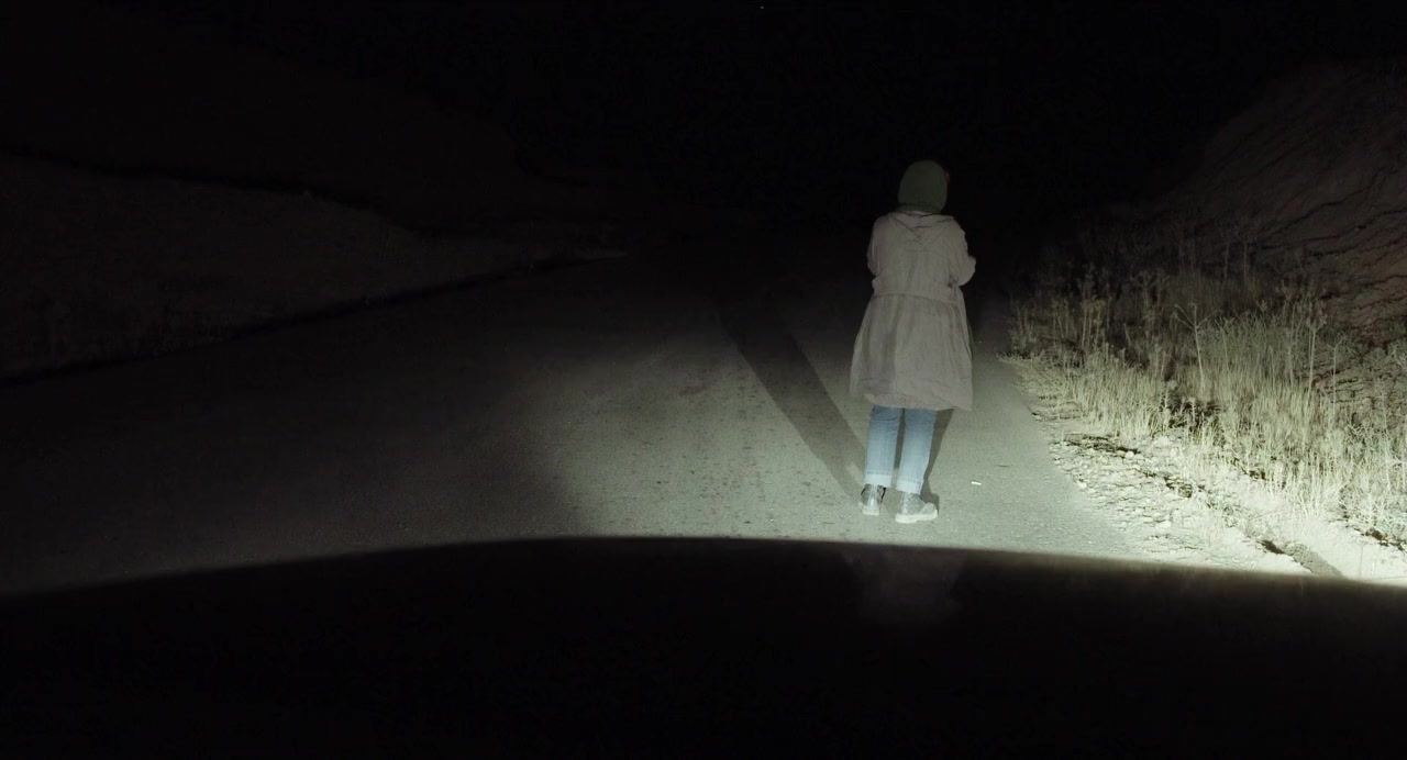 Se rokh screenshot 1