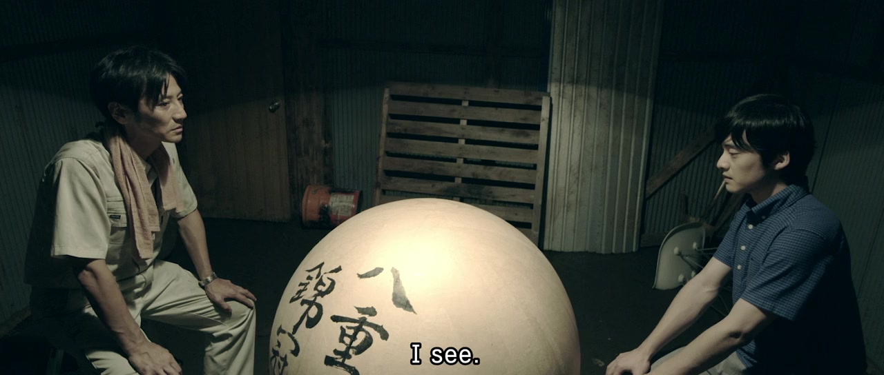 Sanshaku tamashii screenshot 1