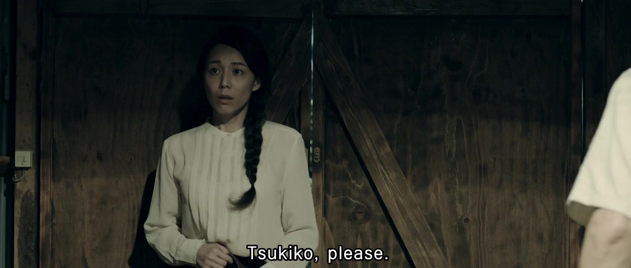 Sanshaku tamashii screenshot 3