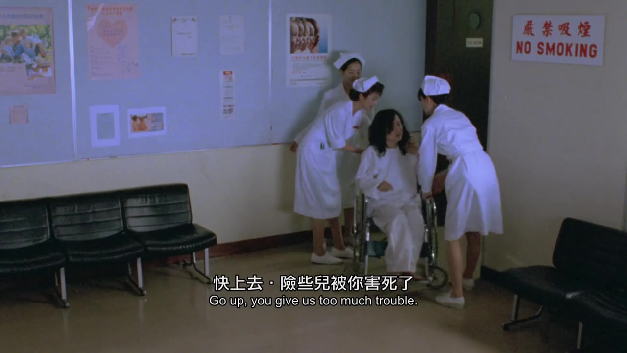 Yeh boon 1 dim chung screenshot 3