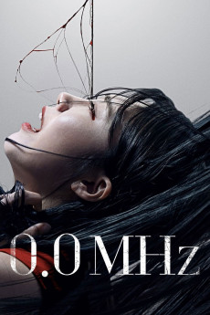 0.0 MHz (2019) poster