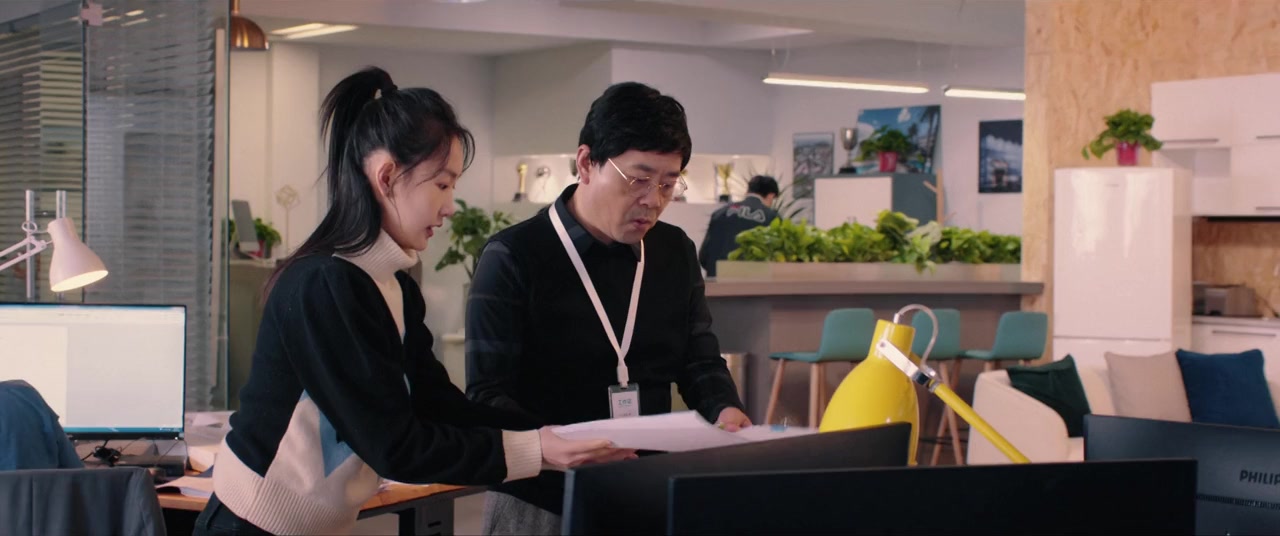Hao xiang qu ni de shi jie ai ni screenshot 1