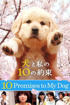 Inu to watashi no 10 no yakusoku (2008) poster