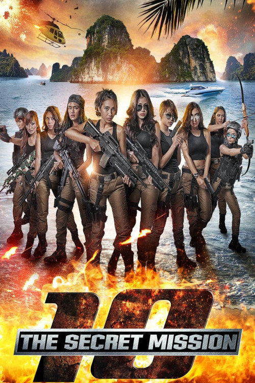 Ten: The Secret Mission (2017) poster