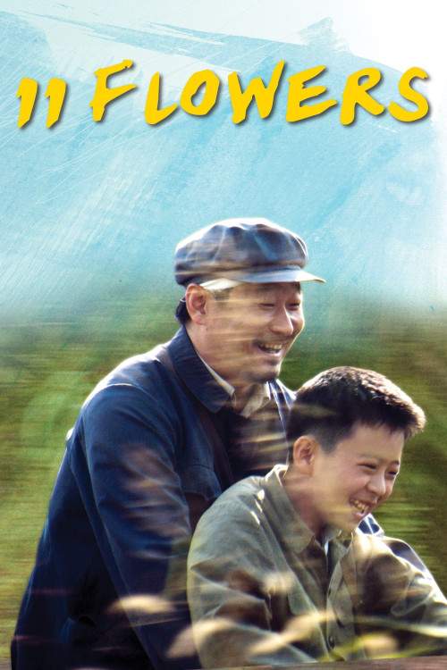 Wo 11 (2011) poster
