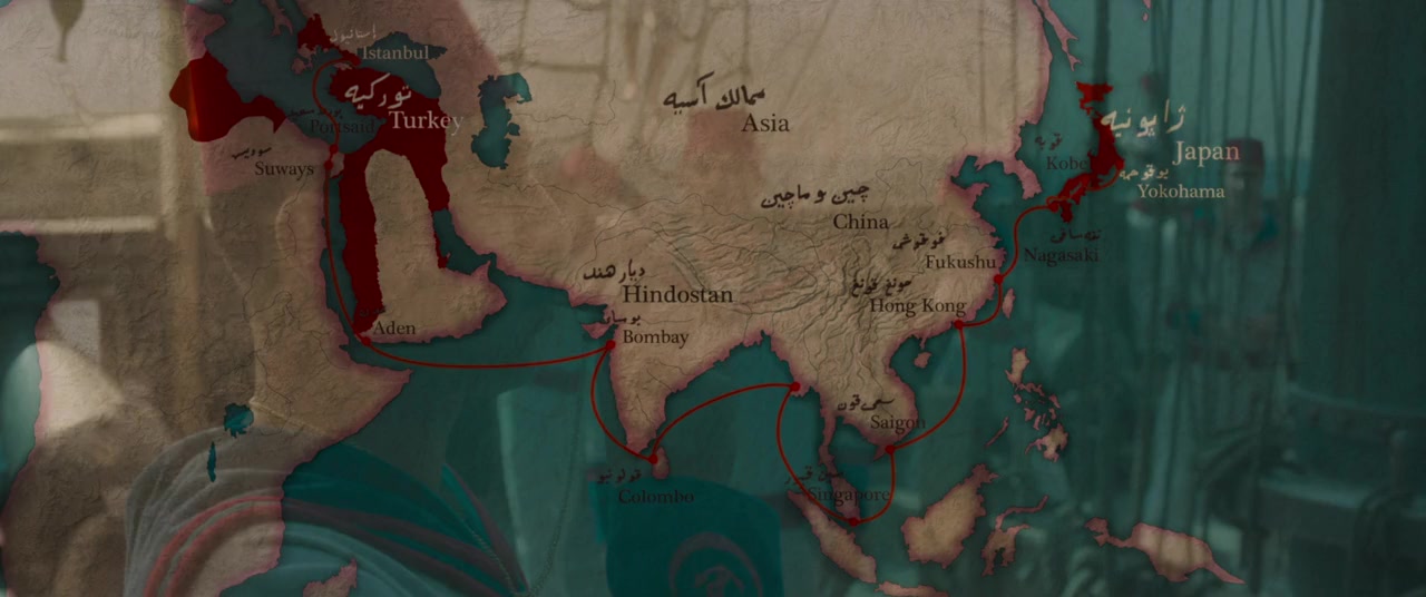 Kainan 1890 screenshot 2