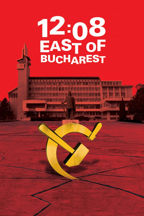 A fost sau n-a fost? (2006) poster