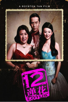 12 Lotus (2008) poster