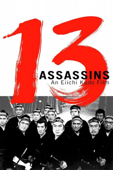 Jûsannin no shikaku (1963) poster