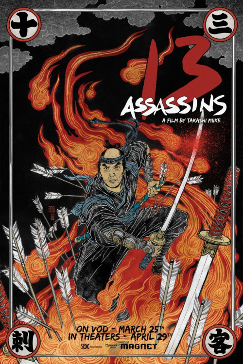 Jûsannin no shikaku (2010) poster