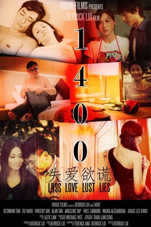 1400 (2015) poster