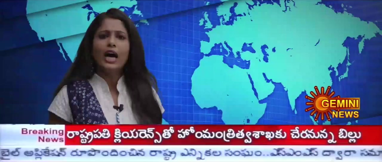 1 - Nenokkadine screenshot 1