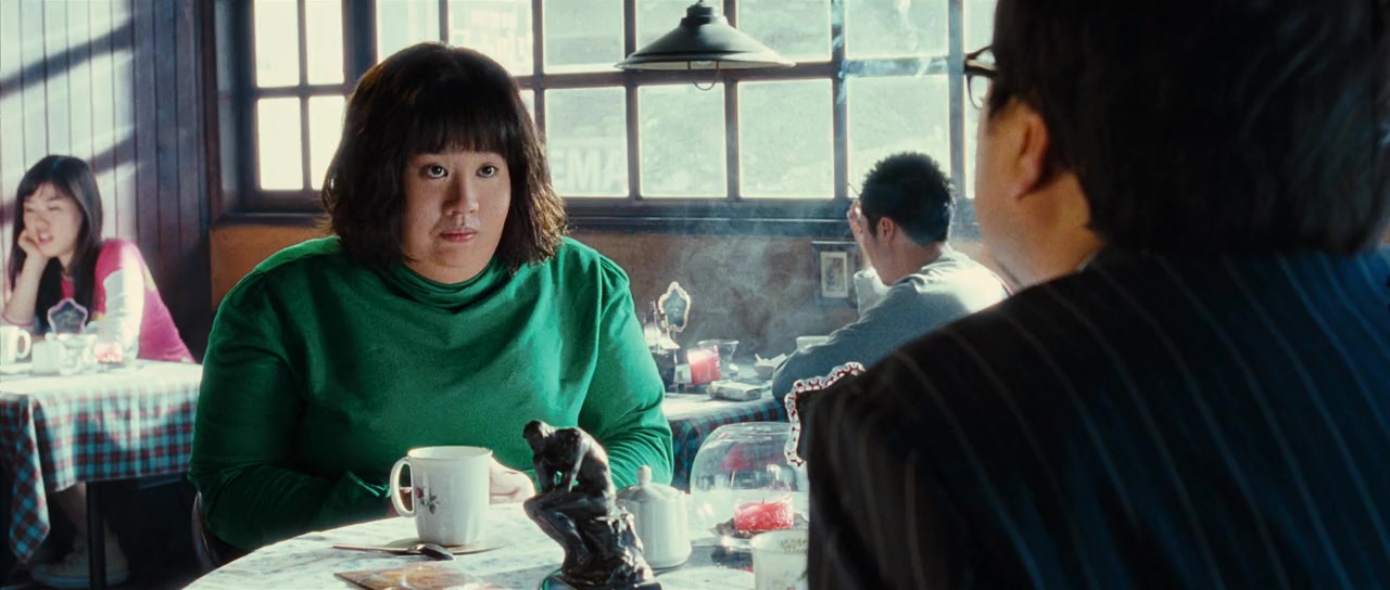 Minyeo-neun goerowo screenshot 1