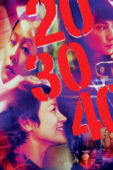 Er shi san shi si shi (2004) poster