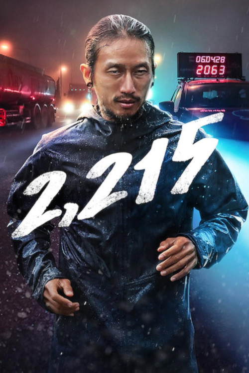 2,215 (2018) poster