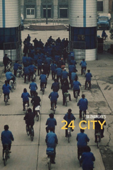 Er shi si cheng ji (2008) poster