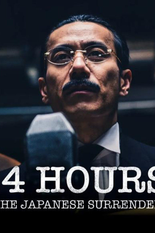 24 Hours: The Japanese Surrender (2025) poster