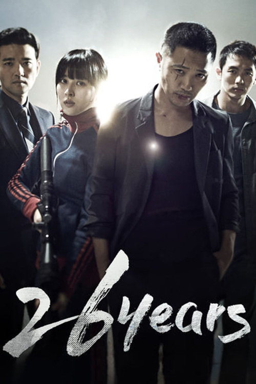 26 nyeon (2012) poster