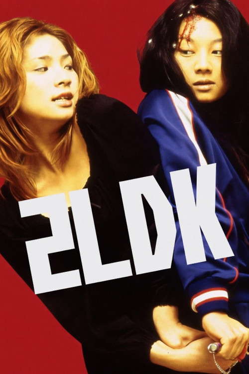 2LDK (2003) poster