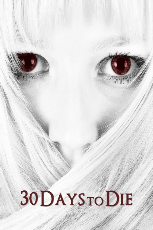 30 Days to Die (2009) poster