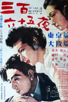 Sambyaku-rokujugo ya (1949) poster