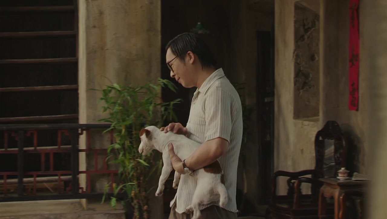 Yang ngai gaw rak screenshot 3