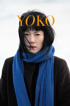 658km, Yôko no tabi (2023) poster