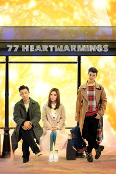 Gan dong ta 77 ci (2021) poster