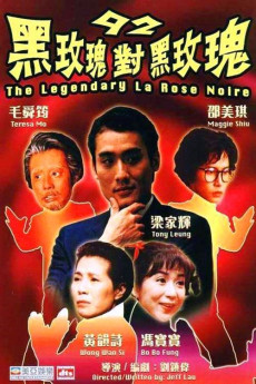 92 Hak Mui Gwai duei Hak Mui Gwai (1992) poster