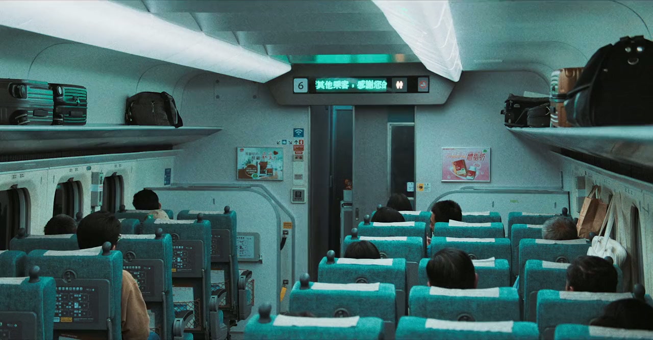 96 Minutes screenshot 1