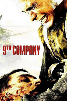 9 rota (2005) poster