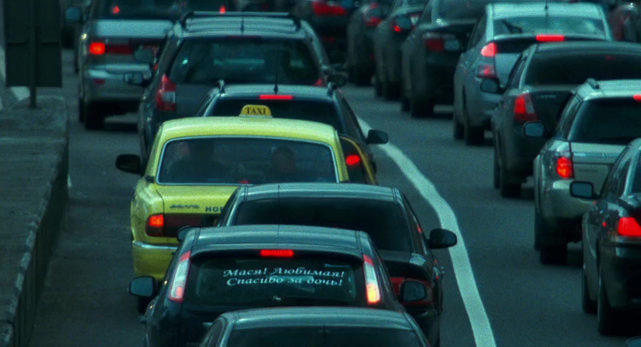 A Good Day to Die Hard screenshot 1