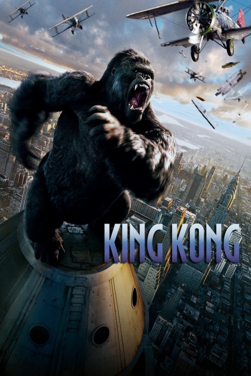 King Kong (2005) poster
