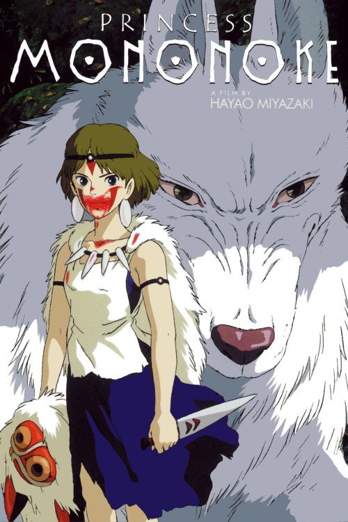 Mononoke-hime (1997) poster