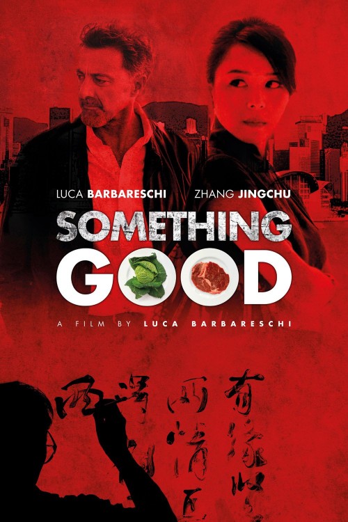 Something Good: The Mercury Factor (2013) poster