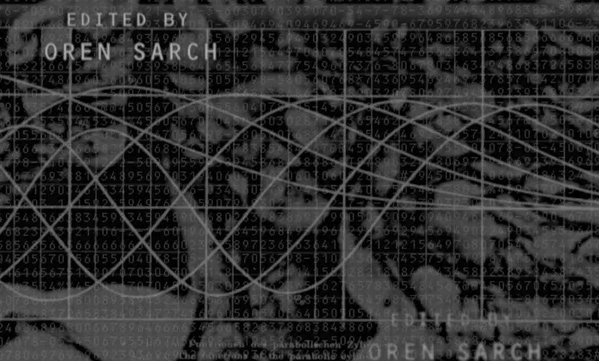 Pi screenshot 1
