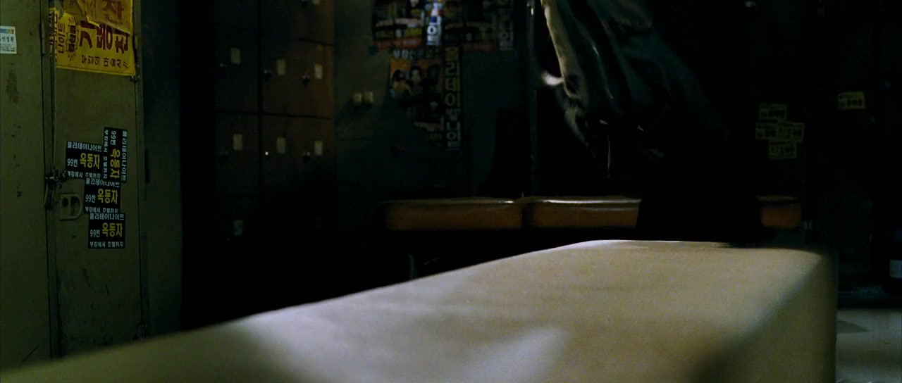 Ajeossi screenshot 3