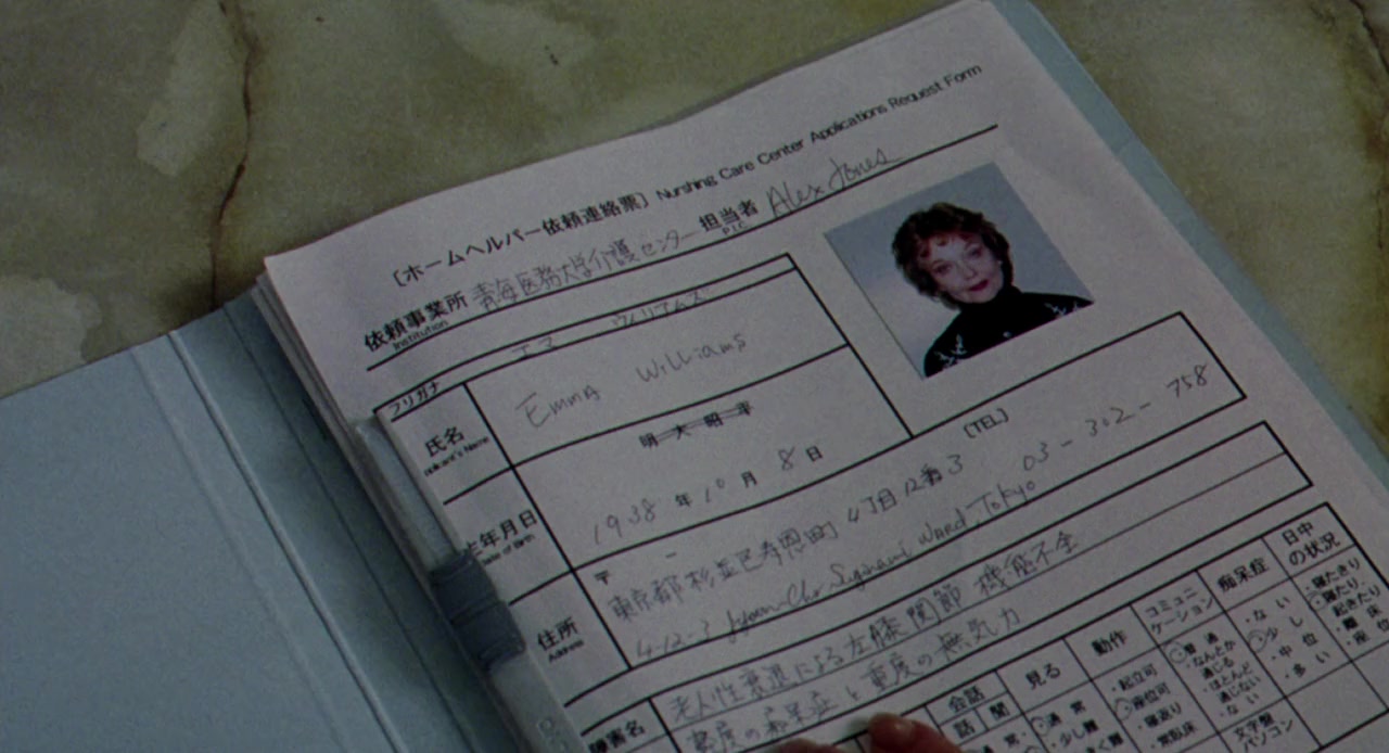 The Grudge screenshot 2