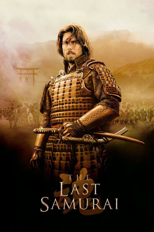 The Last Samurai (2003) poster