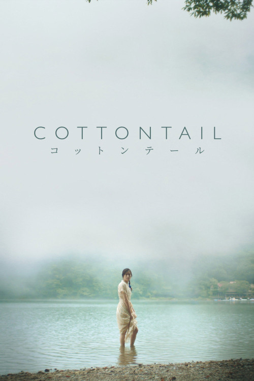 Cottontail (2023) poster