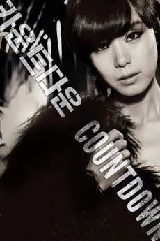 Ka-woon-teu-da-woon (2011) poster