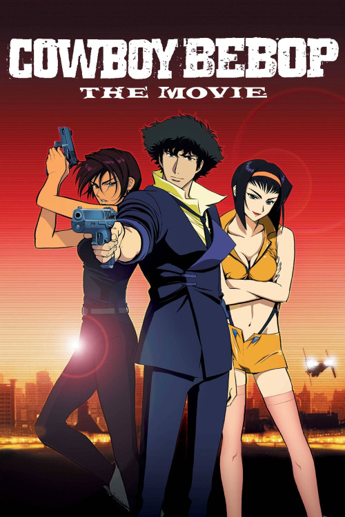 Kauboi bibappu tengoku no tobira (2001) poster