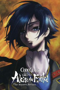 Code Geass: Boukoku no Akito 1 - Yokuryuu wa Maiorita (2012) poster