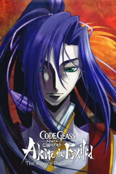 Code Geass: Boukoku No Akito 2 - Hikisakareshi Yokuryuu (2013) poster