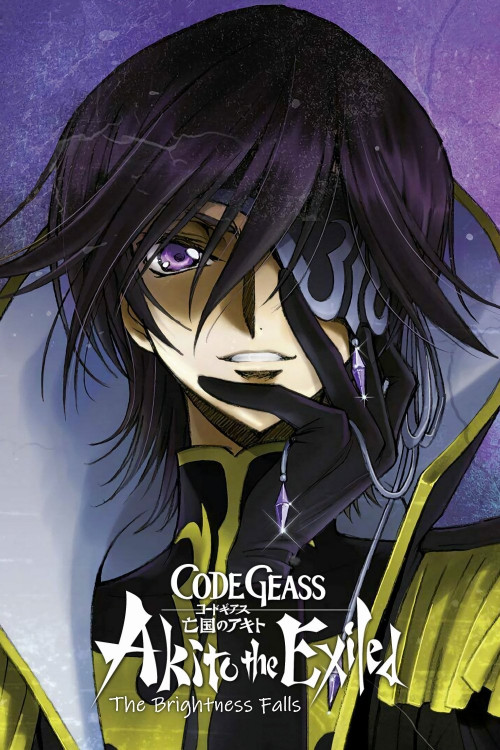 Code Geass: Boukoku no Akito 3 - Kagayakumono Ten Yori Otsu (2015) poster