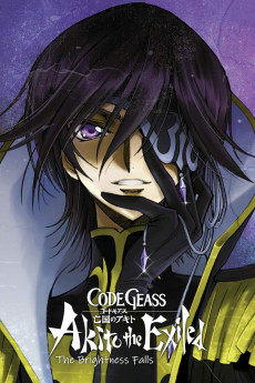 Code Geass: Boukoku no Akito 3 - Kagayakumono Ten Yori Otsu (2015) poster