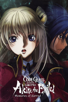 Code Geass: Boukoku No Akito 4 (2015) poster