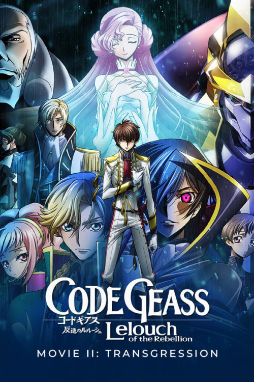 Code Geass: Lelouch of the Rebellion Episode II (2018) poster