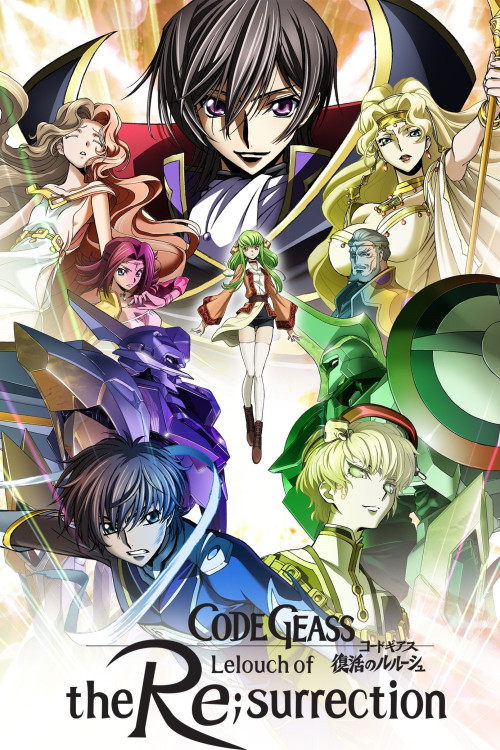 Code Geass: Fukkatsu No Lelouch (2019) poster